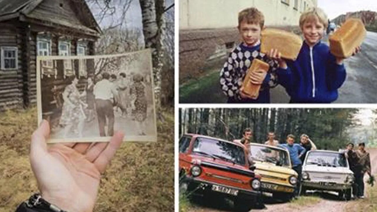 Воспоминания из детства. Вспоминаю советское детство. Воспоминания 90-х детство. Воспоминания о детстве. Помнится в детстве