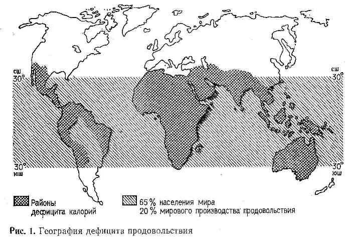 Карта голода