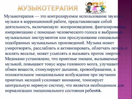 Психолог разработавший