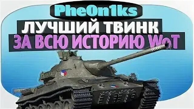 Твинки парни 18. Лучший твинк. Мальчики в спортивках. Ангар wot blitz без интерфейса. Лучший твинк.