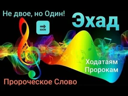 Активация волны