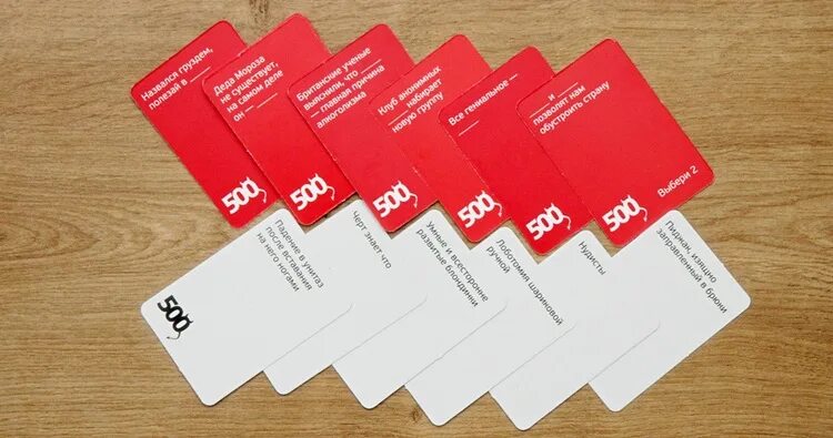 500 Злобных карт. 500 Злобных карточек. 500 Злобных карт карты. Игра 500 злобных карт карточки.