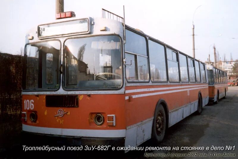 Троллейбус поезд. Троллейбусный поезд ЗИУ 682г. Троллейбусный поезд в Краснодаре. Троллейбусный поезд ЗИУ 11. Троллейбусный поезд Кемерово.