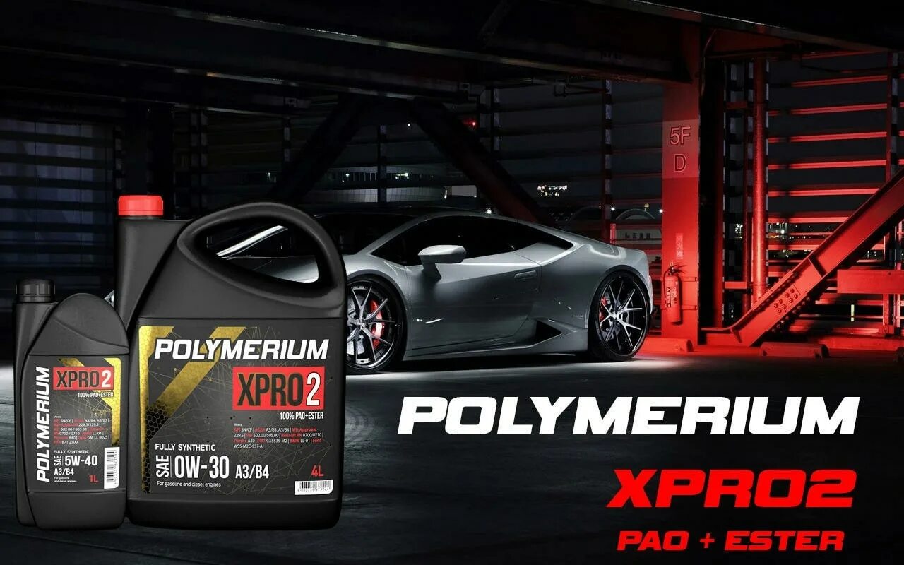 Polymerium xpro2. Моторное масло Polymerium. Полимериум 5w50. Полимериум 5w40 xpro2. Масло оф сайт