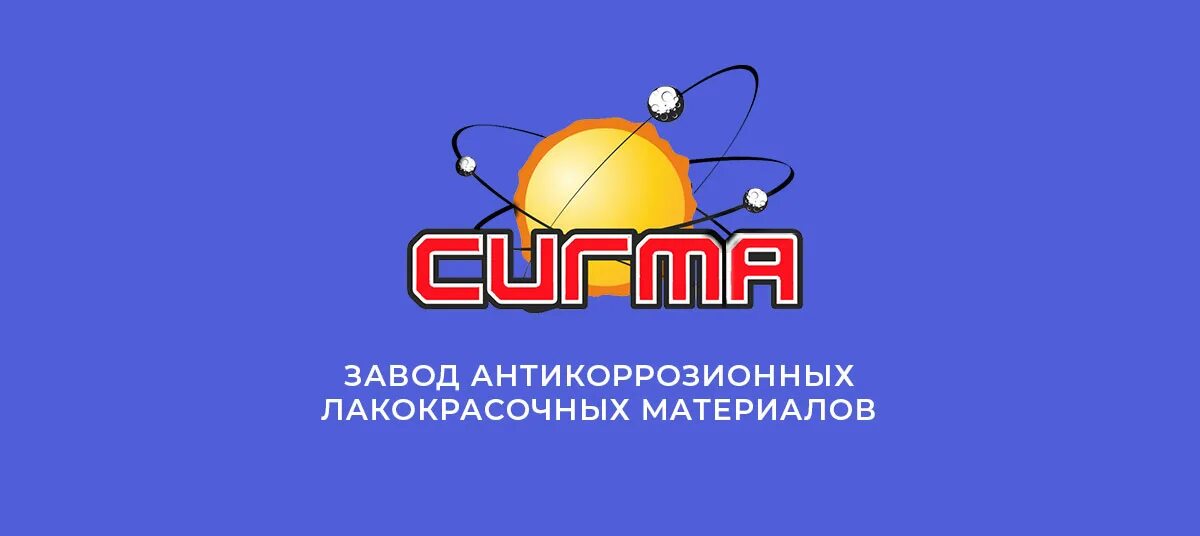 Сигма ктв личный. Выставка лакокрасочные материалы.