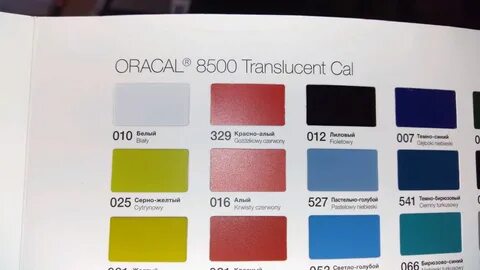 Oracal 8500
