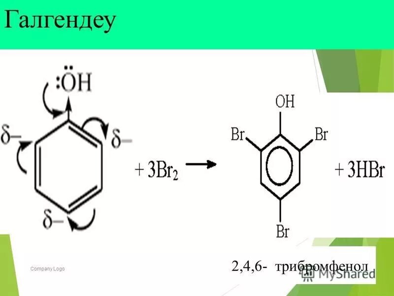 Фенол трибромфенол реакция. 2,4,6-Трибромфенола. 2 4 6 Трибромфенол. Из фенола 2 4 6 трибромфенол. 246 Трибромфенол структурная формула.