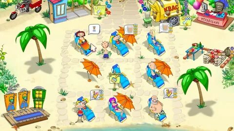 Игра пляжный переполох