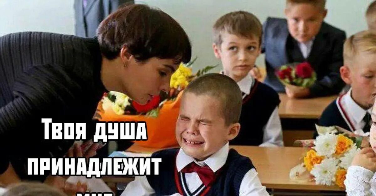 Нормально в школу пошла. Первый класс прикол. мемы про 1 сентября. мемы про школу 1 сентября. 1 сентября приколы.