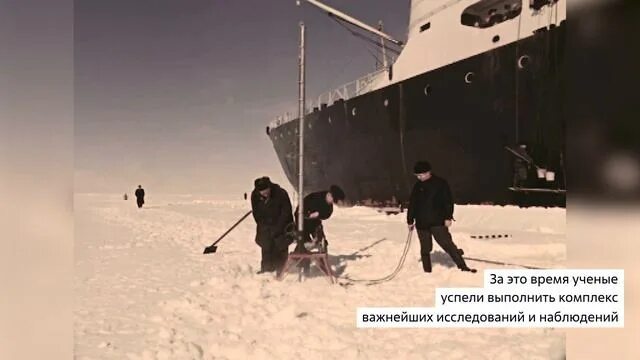 Атомный ледокол впервые достигший северного полюса. Ледокол арктика на северном полюсе 1977. 17 августа 1977 ледокол арктика достиг северного полюса. поход ледокола арктика к северному полюсу 1977 год. первый ледокол достигший северного полюса.