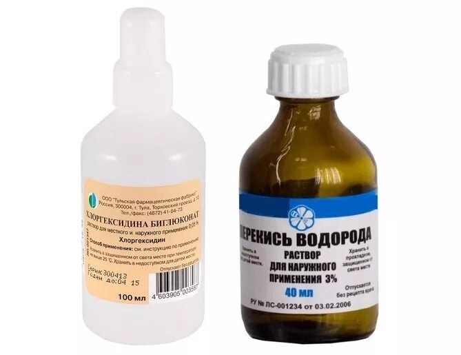 Обработать пупок хлоргексидином. Хлоргексидин для пирсинга. Обработать пупок хлоргексидином. Натрия хлорид это хлоргексидин. Обработать пупок хлоргексидином.