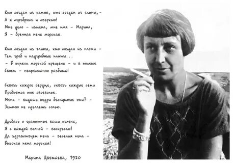 Душа не знающая меры