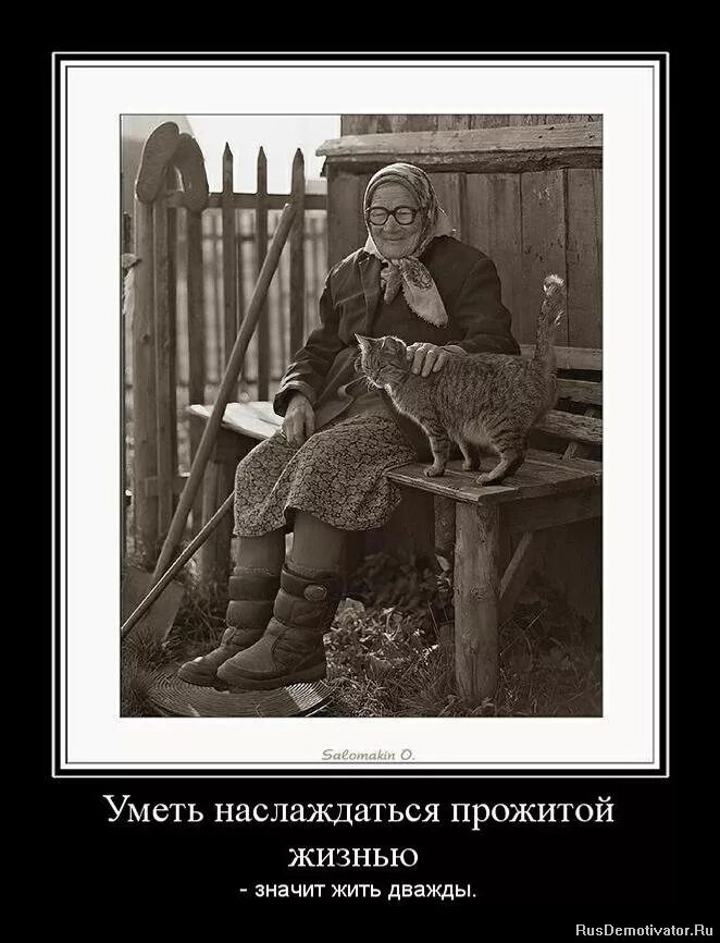 жить и наслаждаться жизнью цитаты. наслаждение жизнью. наслаждайтесь жизнью. жить значит наслаждаться. наслаждается жизнью высказывания.