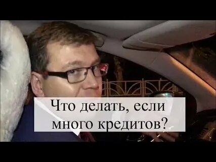 Что будет если не платить кредит форум