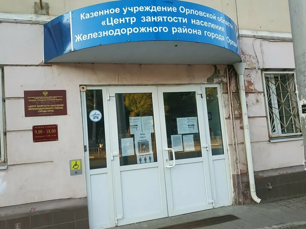 Молодёжный центр занятости. Сайт биржи труда воронеж. Спасибо интернету 2022 конкурс. Центр занятости населения воронеж. Сайт биржи труда воронеж.