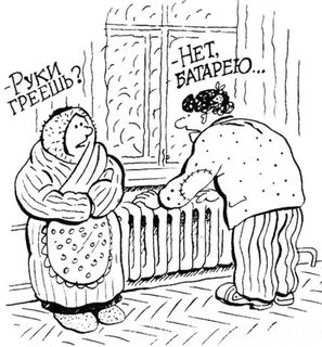 Почему не дали отопление в твери