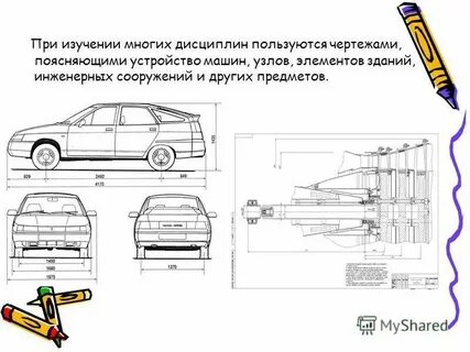 Как пользоваться чертежами