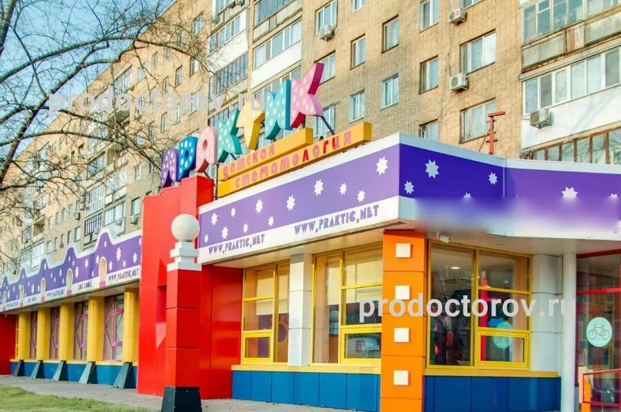 Самара проспект ленина 16 практик. Самара проспект ленина 16 практик
