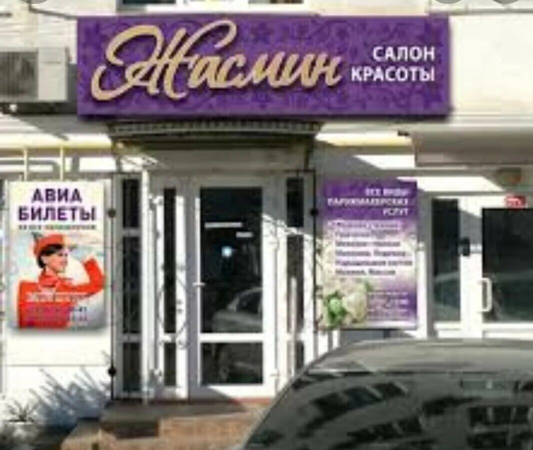 К маркса белорецк. Белорецк к маркса 52.