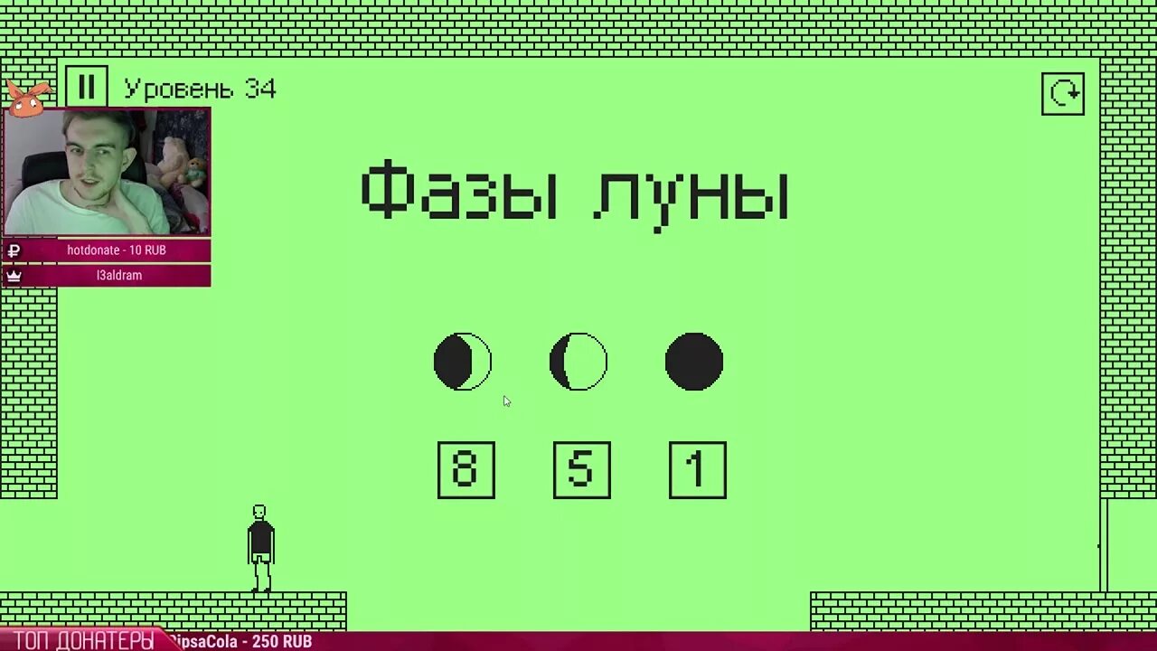 Фазы Луны i hate this game. Игра i hate this game. Ай хейт ЗИС гейм. Фазы Луны в игре i hate this game. This game на русском