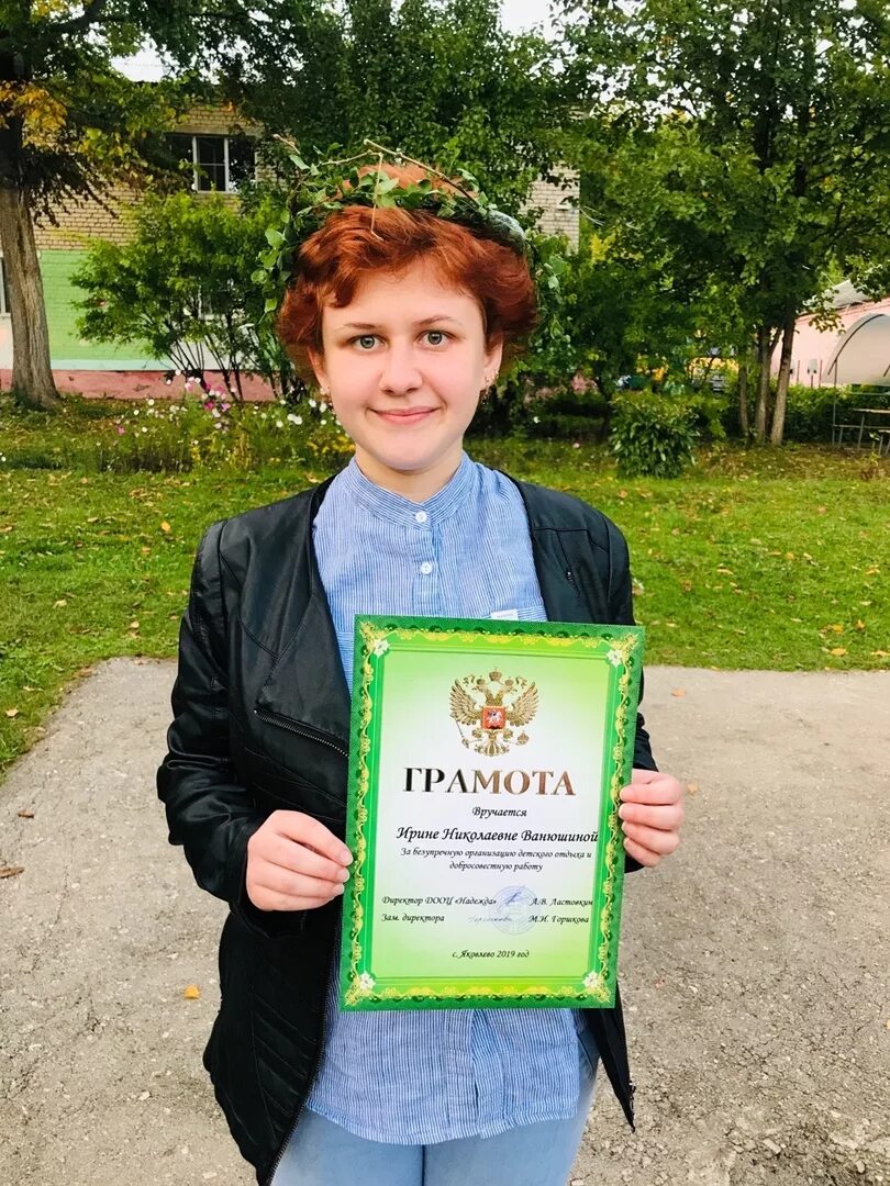 Школа перевоза номер 2. Перевозская средняя школа 1 сайт. Перевоза. Школа 1 перевоз нижегородская область. Школа 1 перевоз нижегородская область.