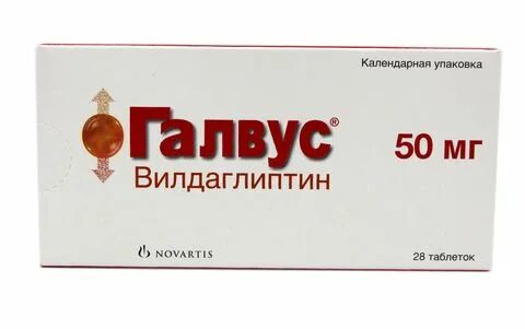 Галаус