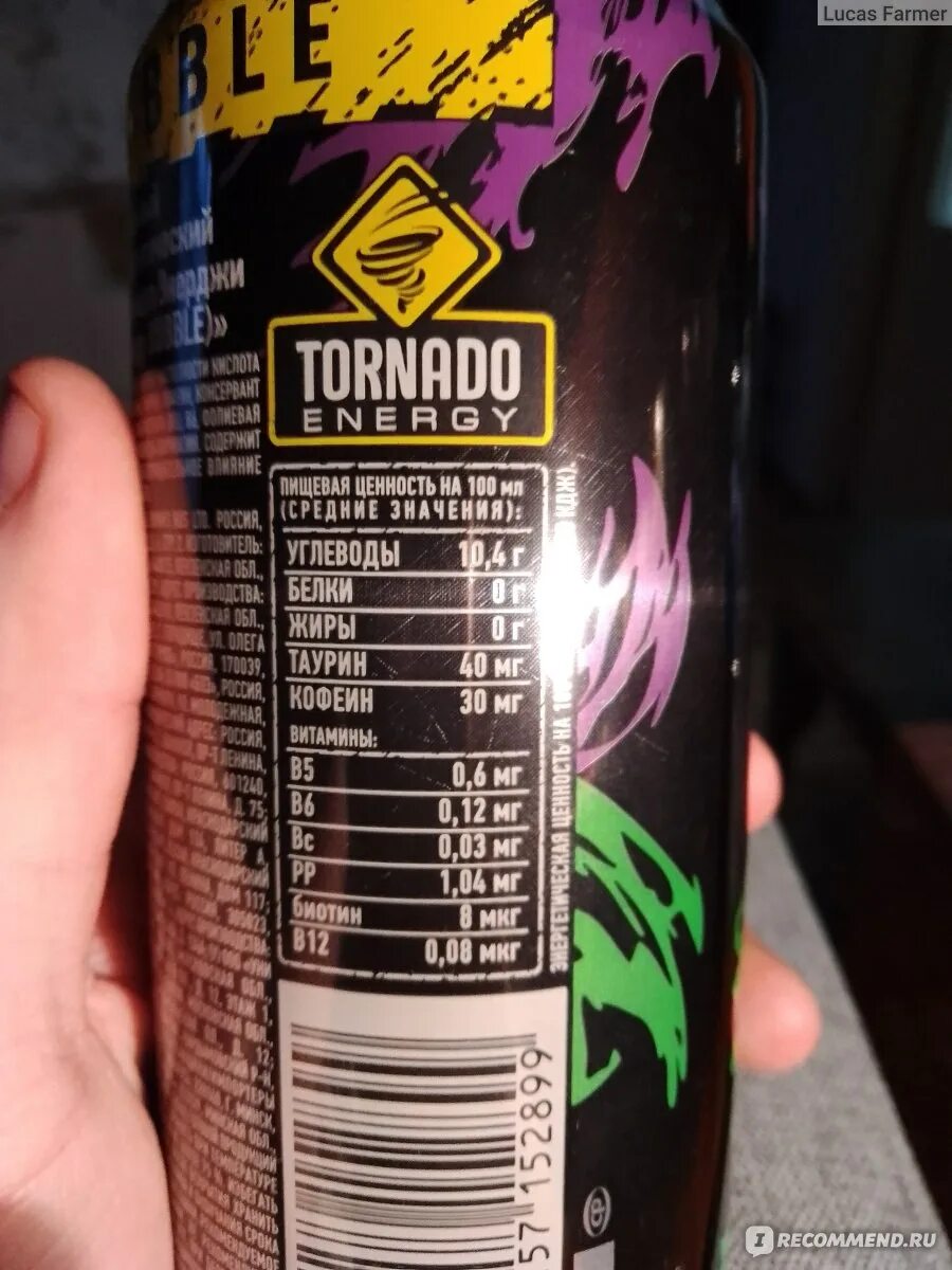 Энергетики флеш бабл гам. Торнадо Энерджи. Энергетик Energy Drink. Tornado Энергетик. Энергетик Торнадо бабл гам.