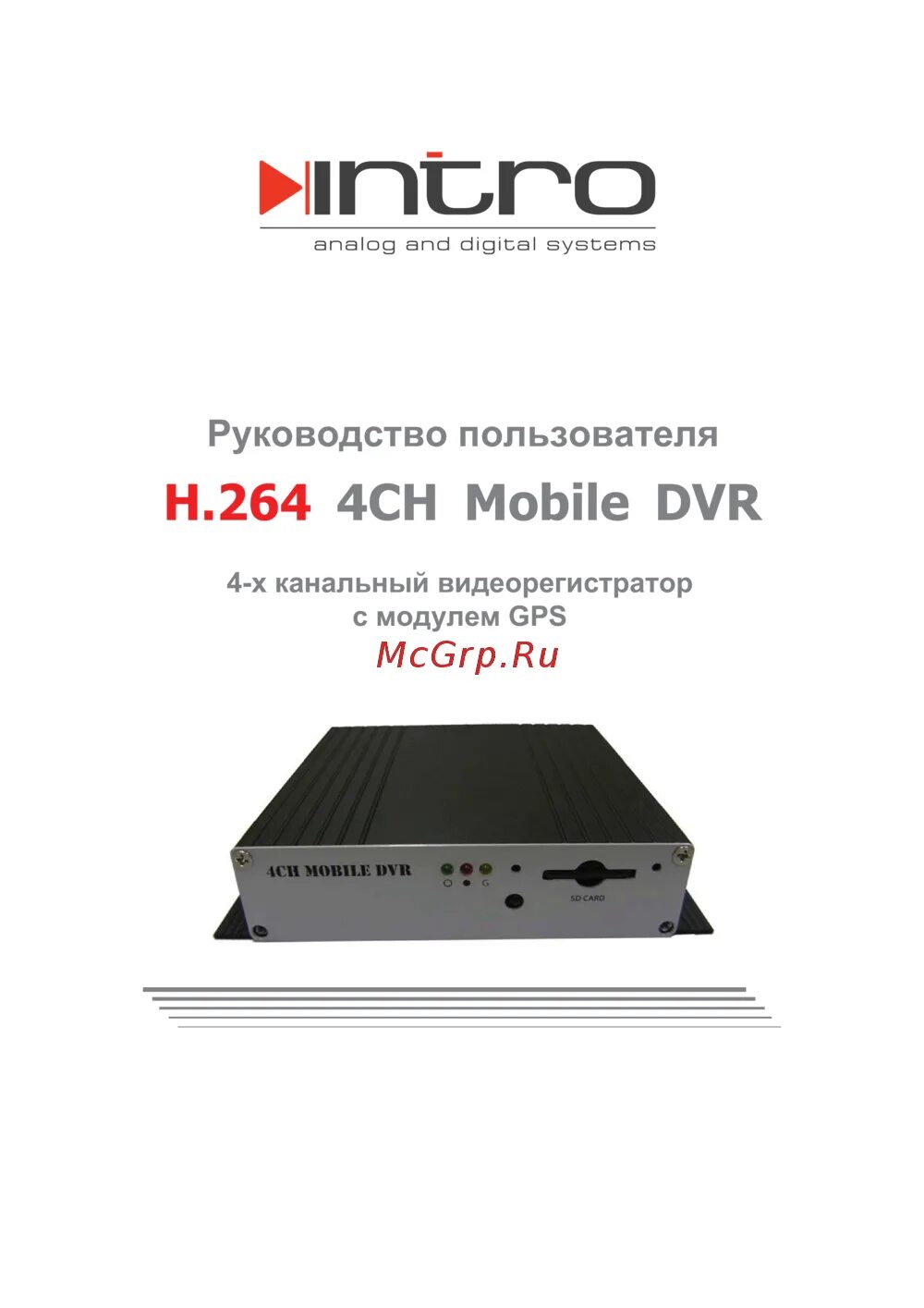 Mobile ch. Intro SDR-g40. Видеорегистратор 4-х канальный. 4ch mobile DVR инструкция. Mobile DVR инструкция.