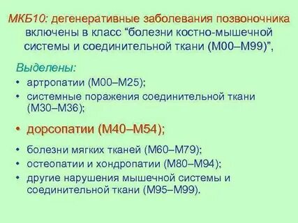 Мкб м 16