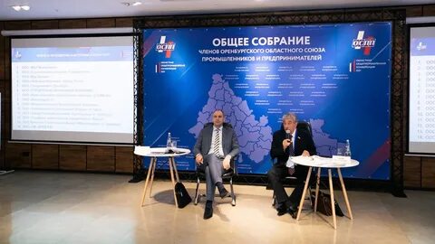 Оспп