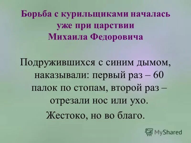 благотворные изменения