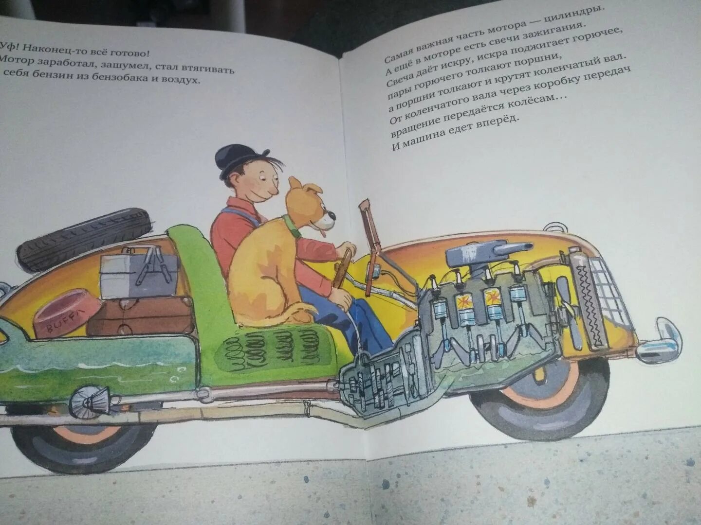 Мулле мек книги. Мулле мек книги