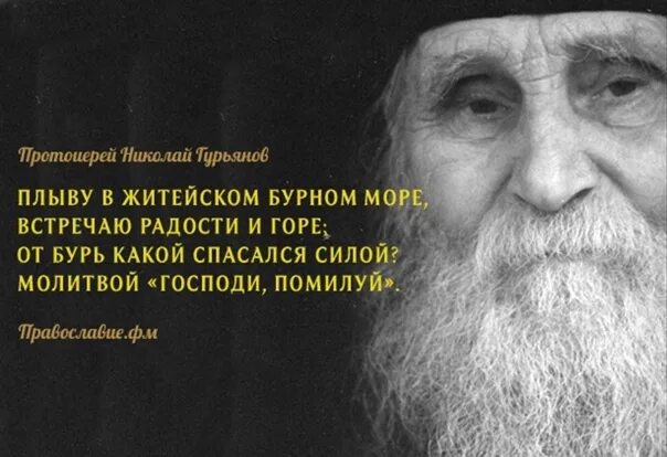 Старинные люди мой батюшка что это. Старинные люди мой батюшка что это. Белый подрясник у священника. Церковный служитель. Смешной священник.