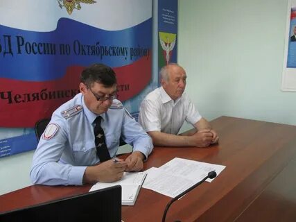 Омвд по октябрьскому району