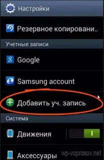 Прога для подключения телефона к телефону