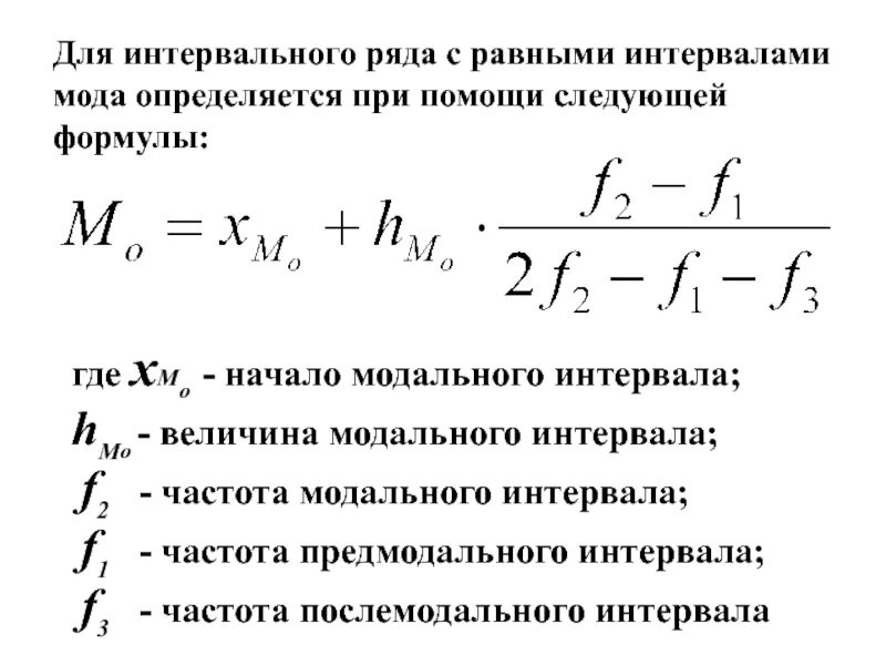 Образовать группы с равными интервалами