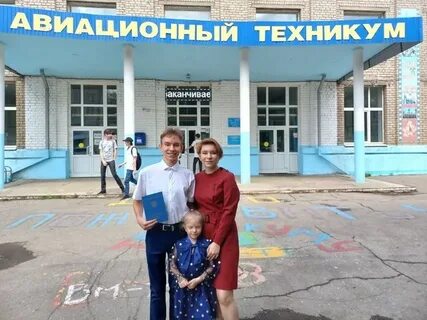 Самарский авиационный техникум сайт