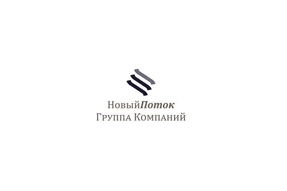 Новый поток бузулук. Новый поток. Новый поток нефтяная компания. АЗС новый поток. Поток лого.