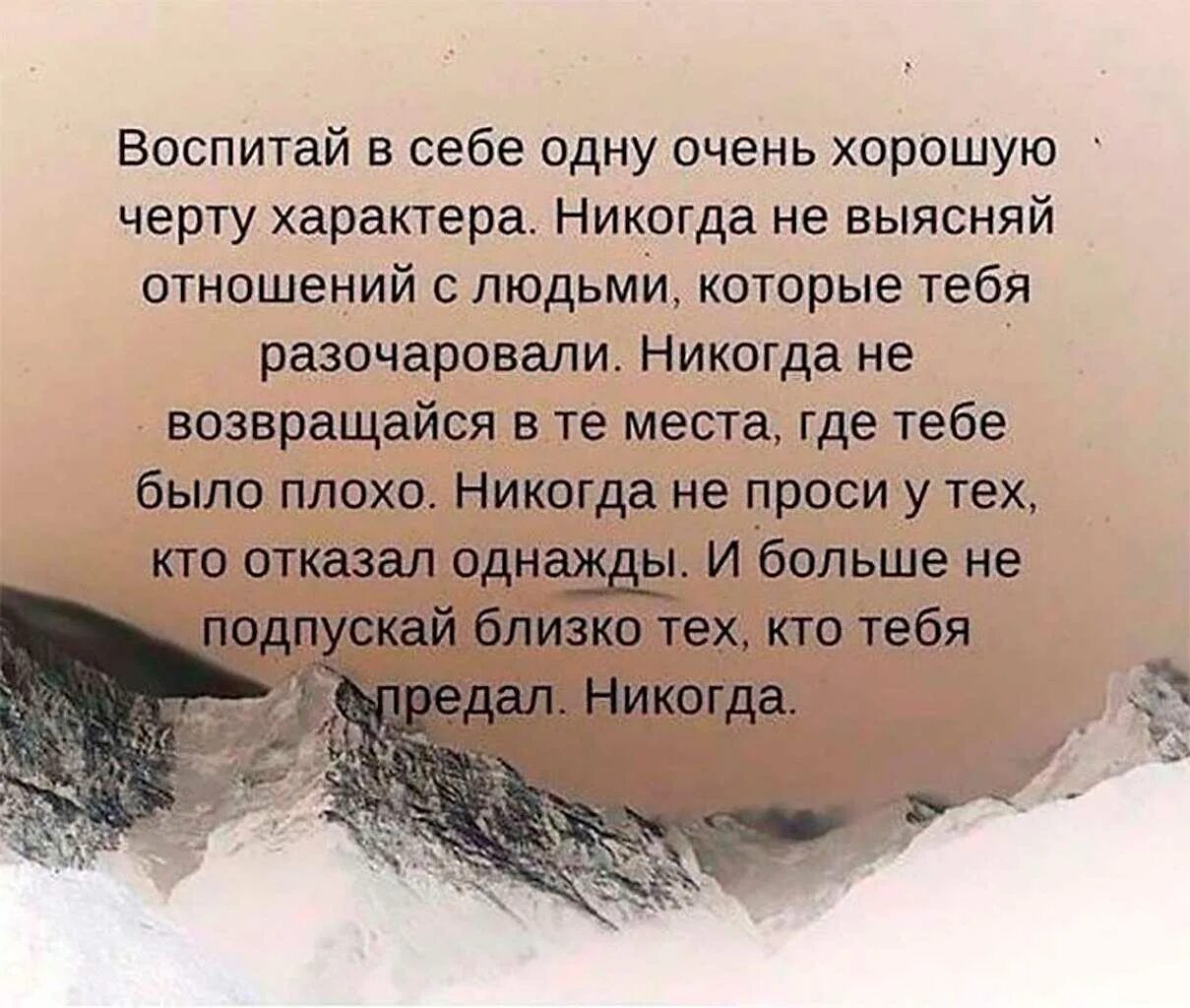 Плохо просите