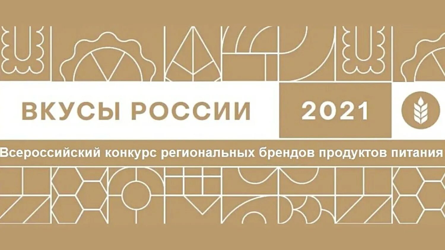Патриотизм глазами детей. Европейская юридическая служба официальный сайт. Туристический бренд чехии. Конкурс российских брендов знай наших. Конкурс брендов аси выставка.