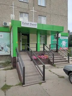 Эстет дент