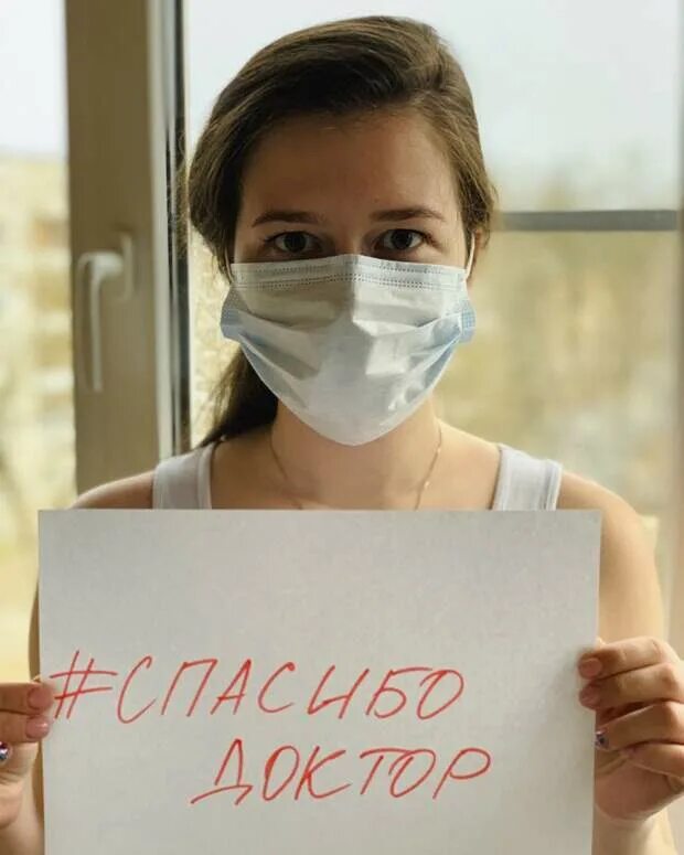Поддержи врача. Спасибо врачам. спасибо медикам. флешмоб в поддержку врачей. плакаты в поддержку врачей.