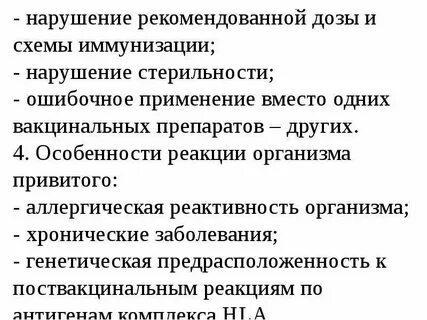 Применение вместо
