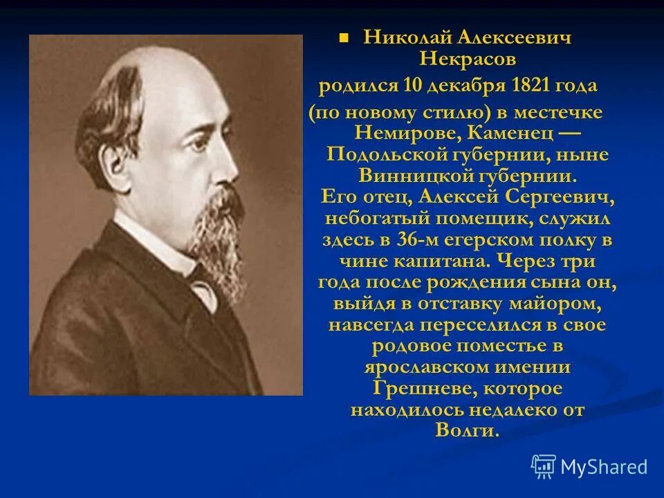 кто родился 10 декабря. знаки зодиака сверхъестественное. рождение 10 декабря. женщины родившие 10 детей. 10 декабря именины картинки.