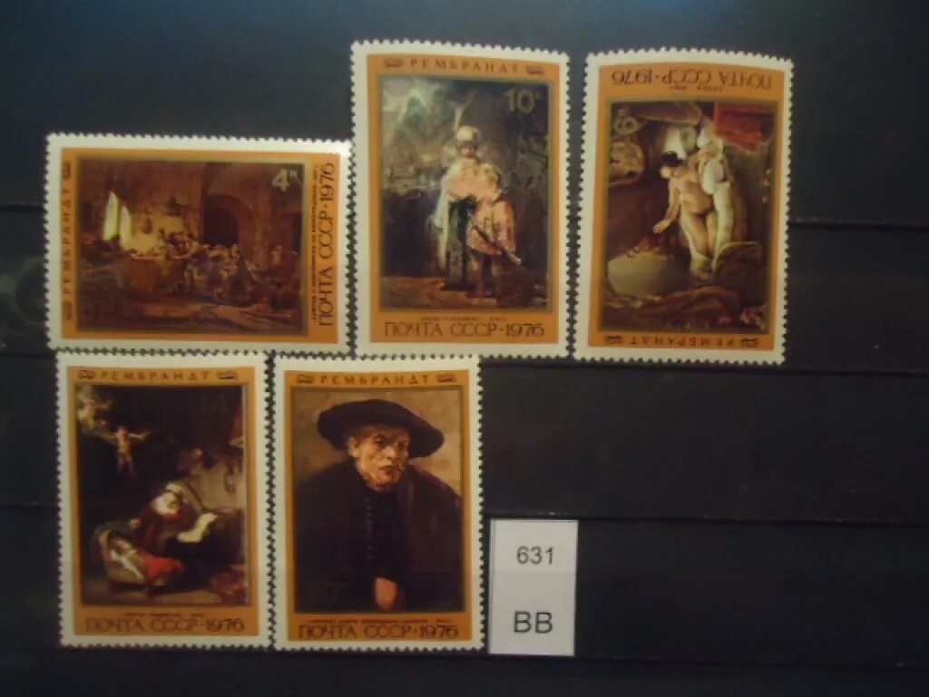 Collect-Online - интернет-магазин для коллекционеров: STAMPS