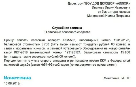Прошу обосновать почему