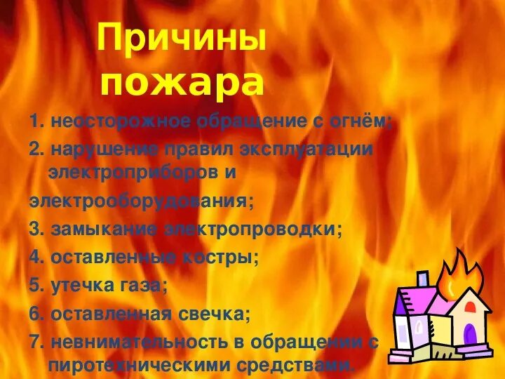 безопасность водителя обж 5 класс. конспект на тему водитель. понятие водитель. памятка автомобилисту. памятка водителю.