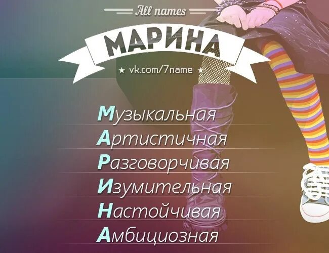 Рассказы про марину