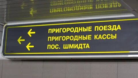 Касса самара
