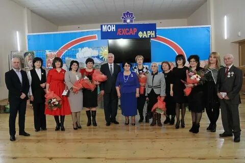 Программа осетия